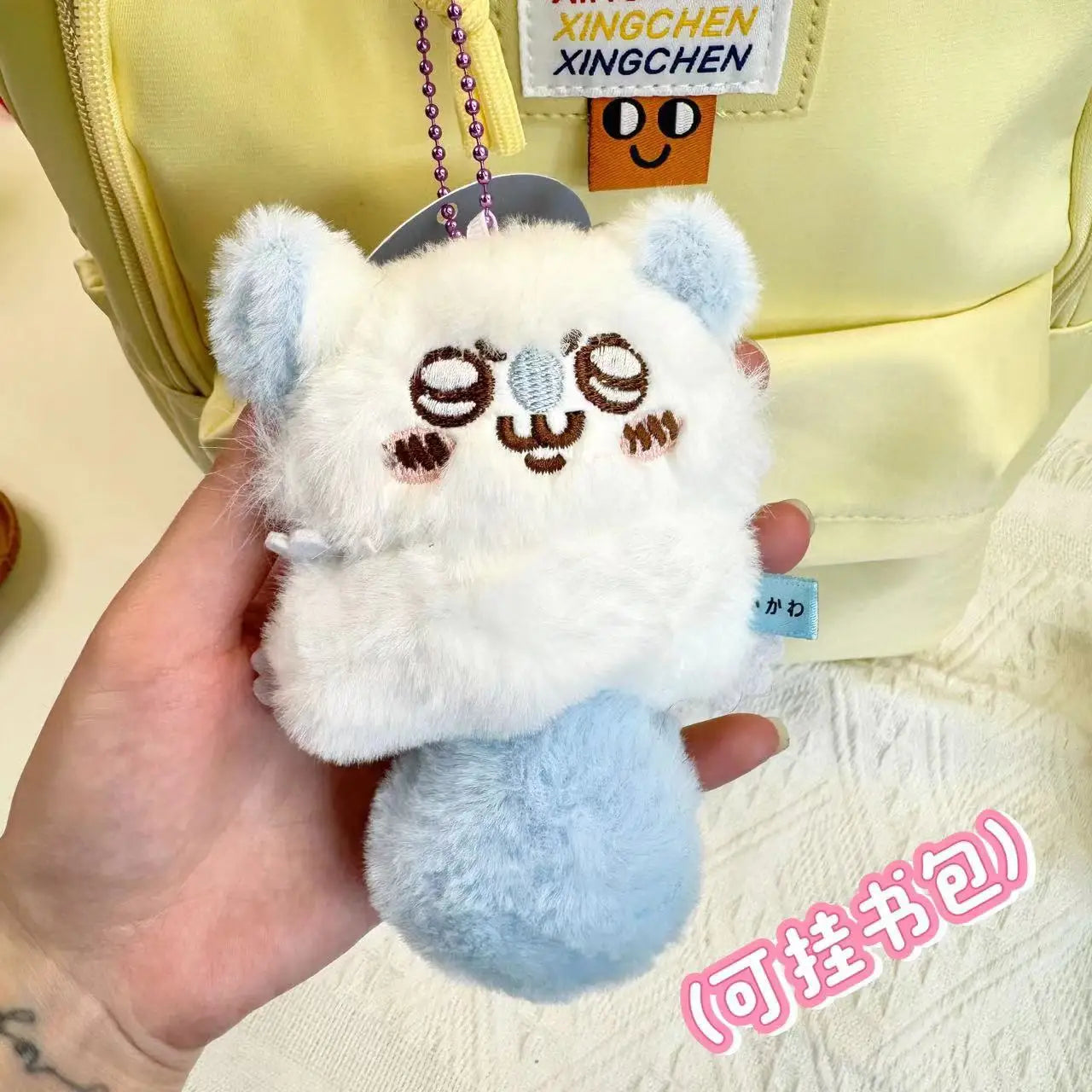 Adorable MINISO Chikawas Plush Pendant – Kawaii Accessory - Image 2